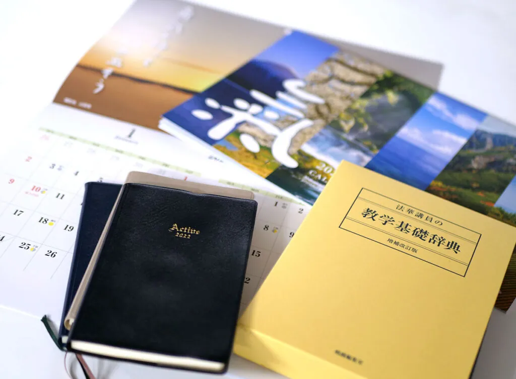 重要品を確認しながら整理する様子